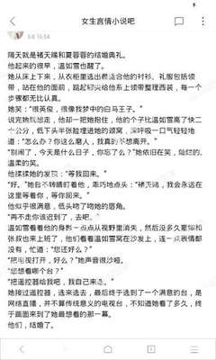 新浪博聊网络科技有限公司